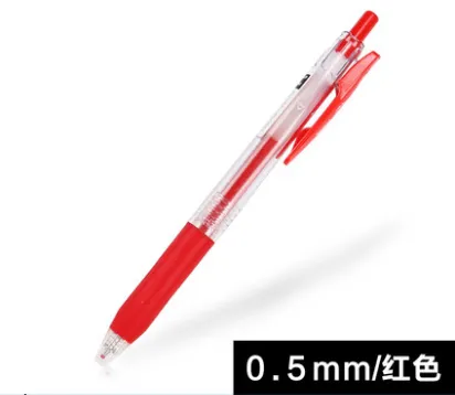 ZEBRA/斑马 中性笔 JJ15-R 颜色：红色 刀片宽度：0.5mm 单位:支