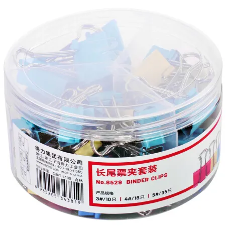 DELI/得力 长尾票夹套装 8529 颜色：混色 单位:筒
