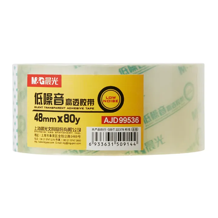 M&G/晨光 封箱胶带 AJD99536 单位:卷