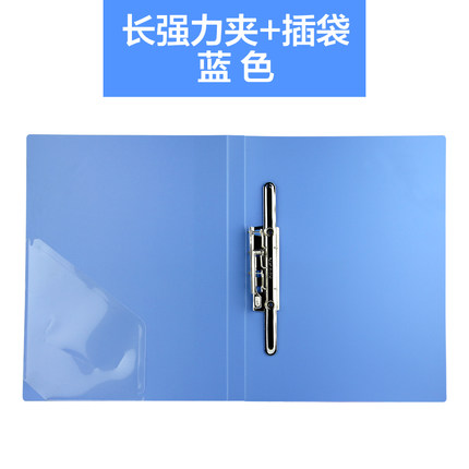 KINARY/金得利 A4优系列标准型单长强力夹 AF603 颜色：蓝色 规格：A4 单位:个