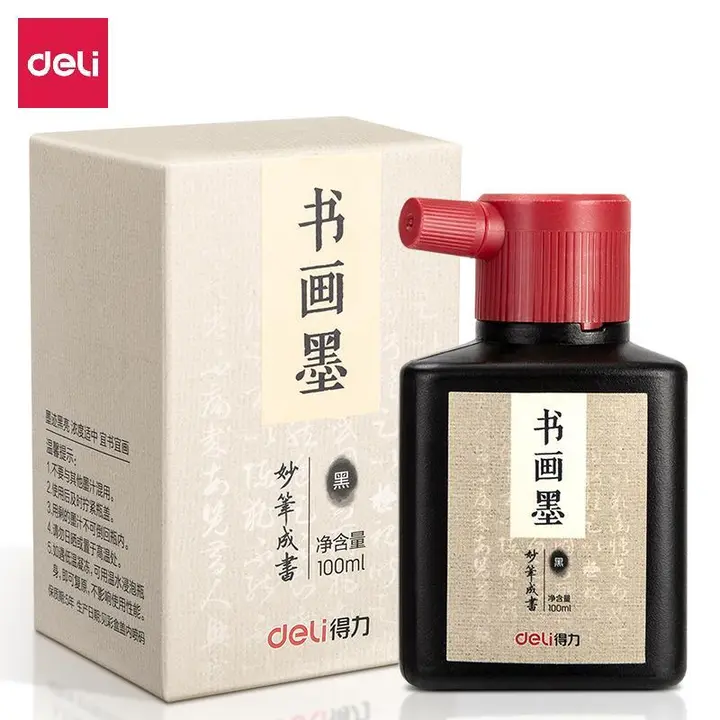 DELI/得力 墨汁 75511 颜色：黑色 单位:瓶
