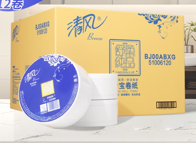 BREEZE/清风 大卷纸 BJ00ABXG 三层 150米 单位:箱