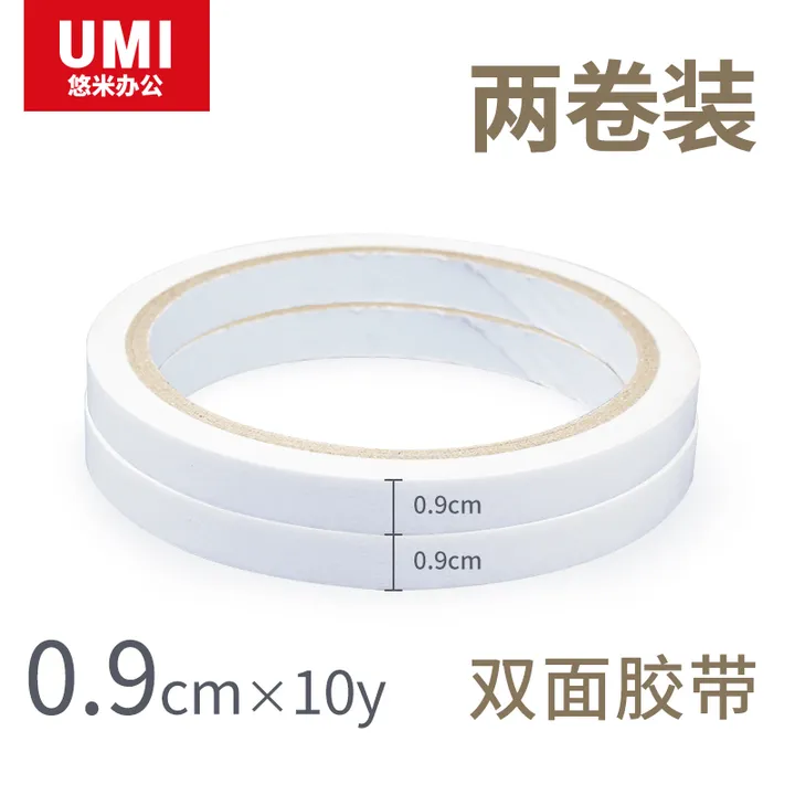 UMI/悠米 绵纸双面胶 B05201W 尺寸：0.9cm×10y 单位:组