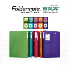 FOLDERMATE/富美高 试卷整理夹 11194 颜色:橘色 单位:个