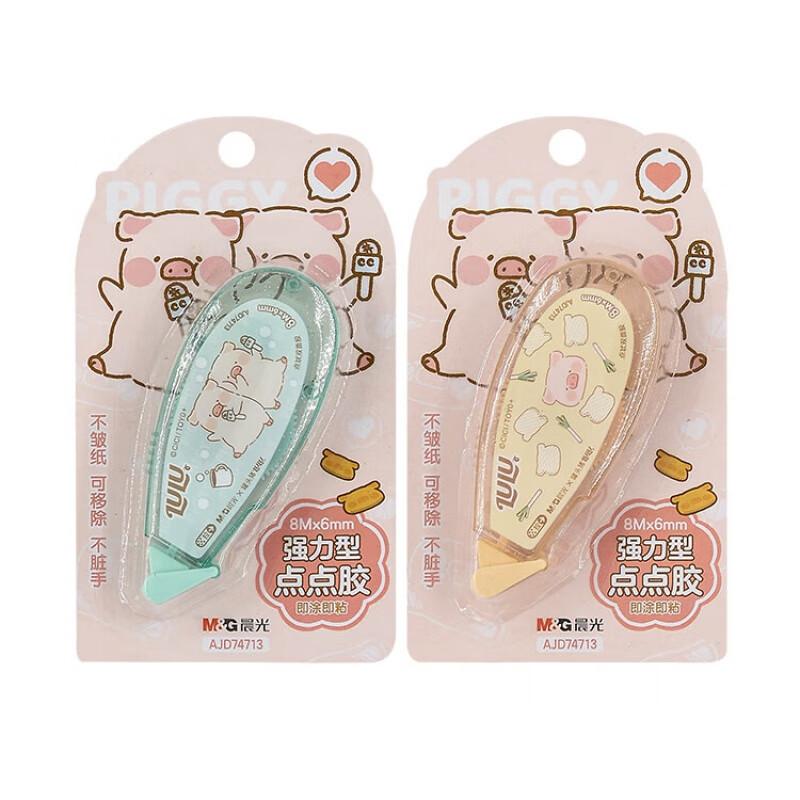 M&G/晨光 点点胶 AJD74713 颜色：粉红 单位:个