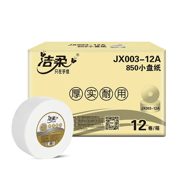 C&S/洁柔 小盘纸 JX003-12A 2层850G 包规：12卷/箱 单位:箱