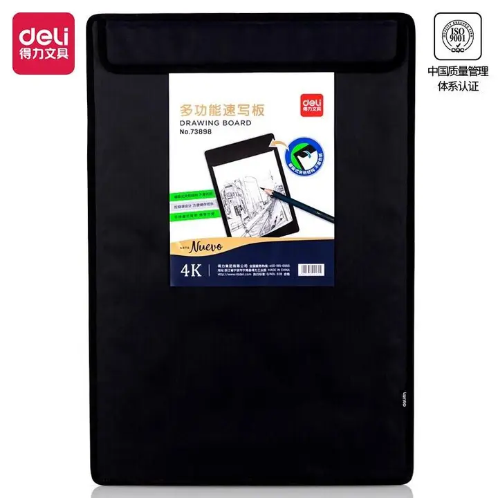 DELI/得力 4K多功能速写板 73898 颜色：黑色 单位:块