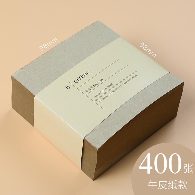 DELI/得力 便笺本 21709 材质：牛皮 单位:本