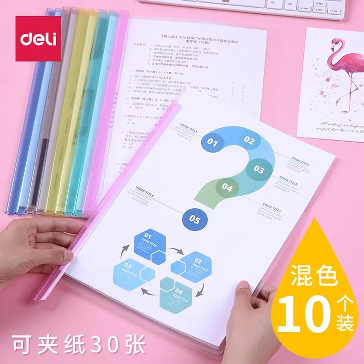 DELI/得力 抽杆夹 5850 颜色：混色 规格：5mm、A4 包装数：10个 单位:包