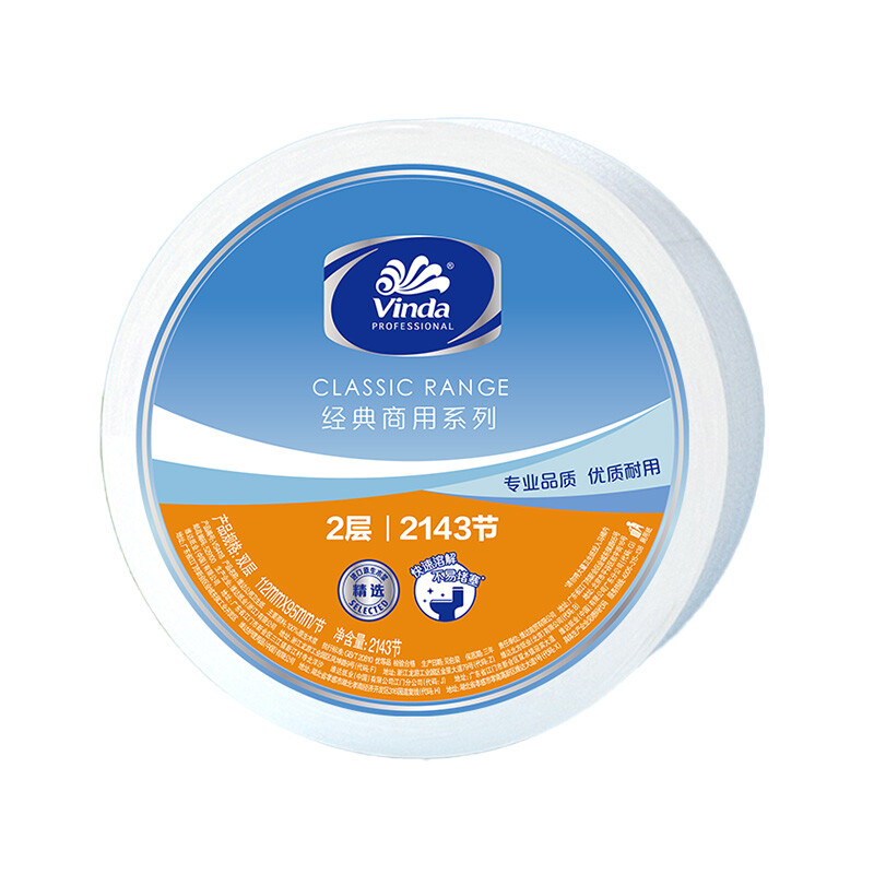 VINDA/维达 双层大卷纸 VS4418 240米 单位:卷