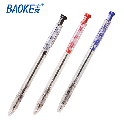BAOKE/宝克 圆珠笔 B14 红0.7mm 单位:支