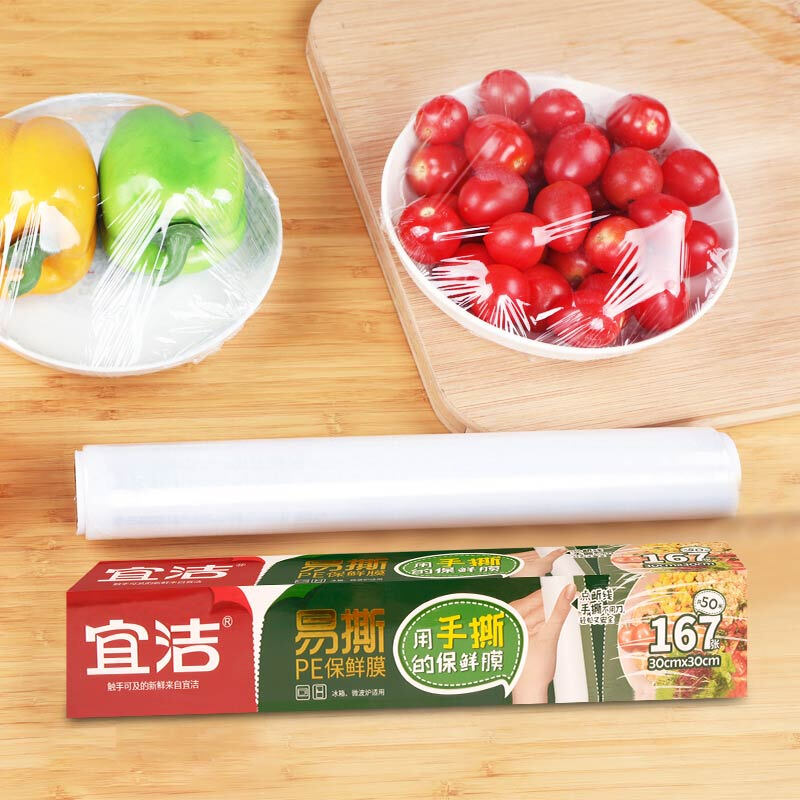 YEKEE/宜洁 保鲜膜 Y-9671 尺寸：30cm×30cm 包装数：167张 单位:卷