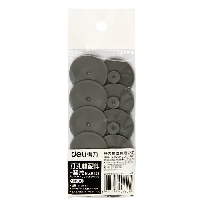 DELI/得力 打孔机配件垫片 0152 打孔机配件垫片 10片/包 灰 单位:包
