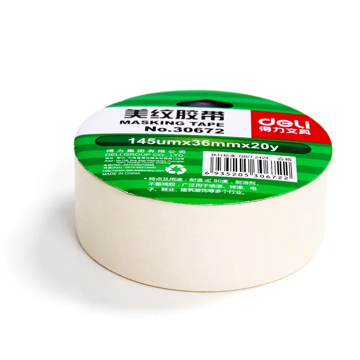DELI/得力 美纹纸胶带 30672 20y×36mm 微黄 单位:卷