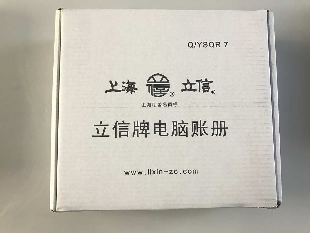 LIXIN/立信 外币日记账 TW101 单位:箱
