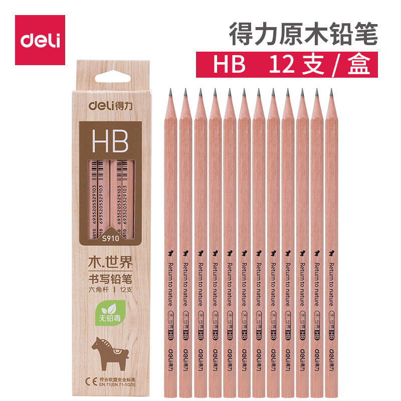 DELI/得力 铅笔 S910 原木色 单位:盒