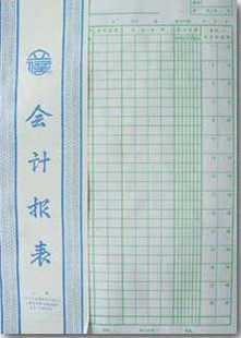 LIXIN/立信 工资表 7346 直式 单位:本