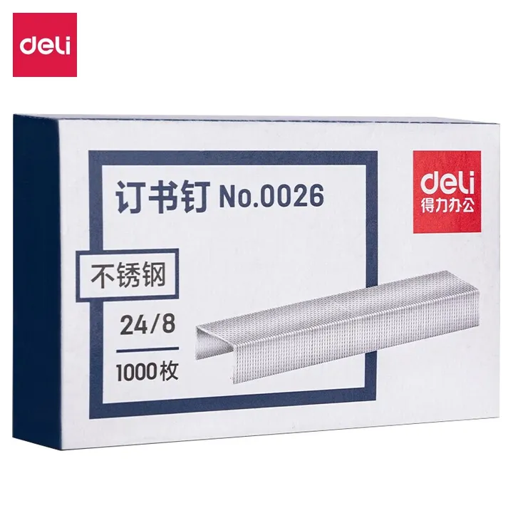 DELI/得力 订书钉 0026 颜色：银色 单位:盒