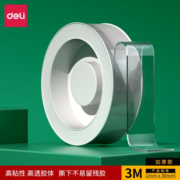 DELI/得力 透明胶带 33603 尺寸：3cm×3m×2mm 颜色：透明 包装数：1卷 单位:袋