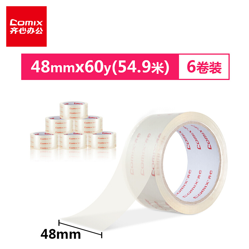COMIX/齐心 超透封箱胶带 JT4806-6 6卷/筒 48mm*60y 透明 单位:筒
