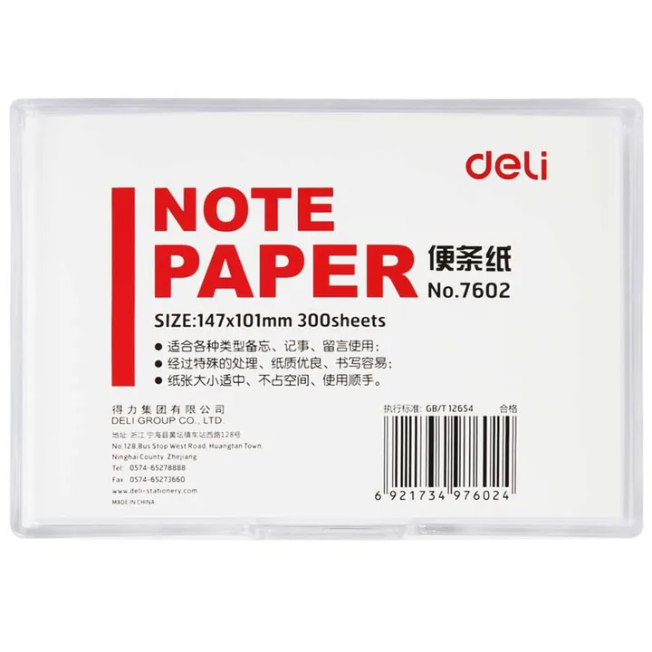 DELI/得力 便条纸 7602 尺寸：147×101mm 颜色：白色 页数：300页 单位:盒