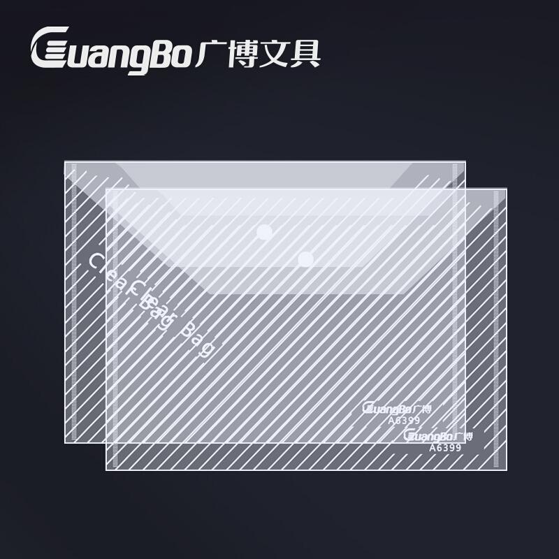 GUANGBO/广博 档案袋 A6399-B 单位:只