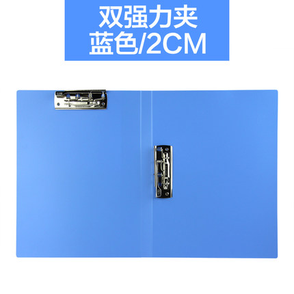 KINARY/金得利 双强力夹 AF605 (蓝)A4优系列 单位:个
