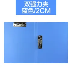 KINARY/金得利 双强力夹 AF605 (蓝)A4优系列 单位:个