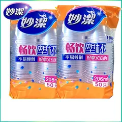 MIAOJIE/妙洁 塑杯 MDPD50-TR 包装数：50只装 容量：206ML 单位:箱