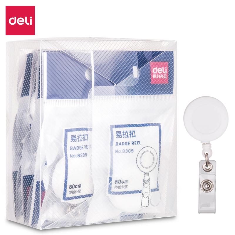 DELI/得力 易拉扣 8309 长度：80mm 颜色：白色 包装数：12个 单位:盒