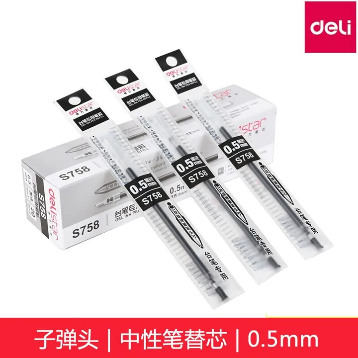 DELI/得力 思达台笔专用笔芯 S758 颜色：黑色 规格：0.5mm 单位:支