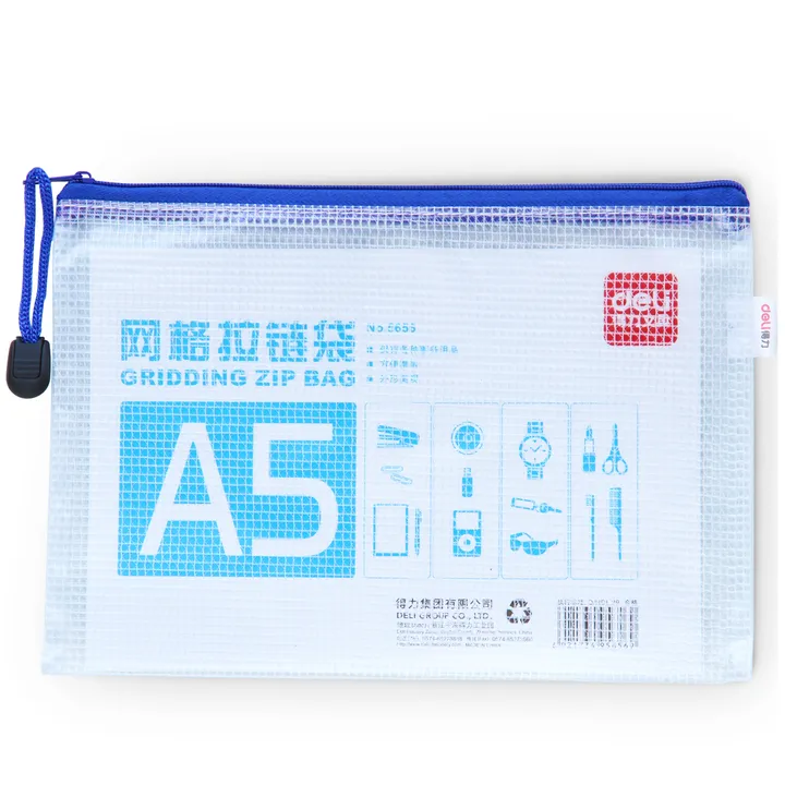 DELI/得力 网格拉链袋 5656 蓝色 (240*170)mm A5 单位:只