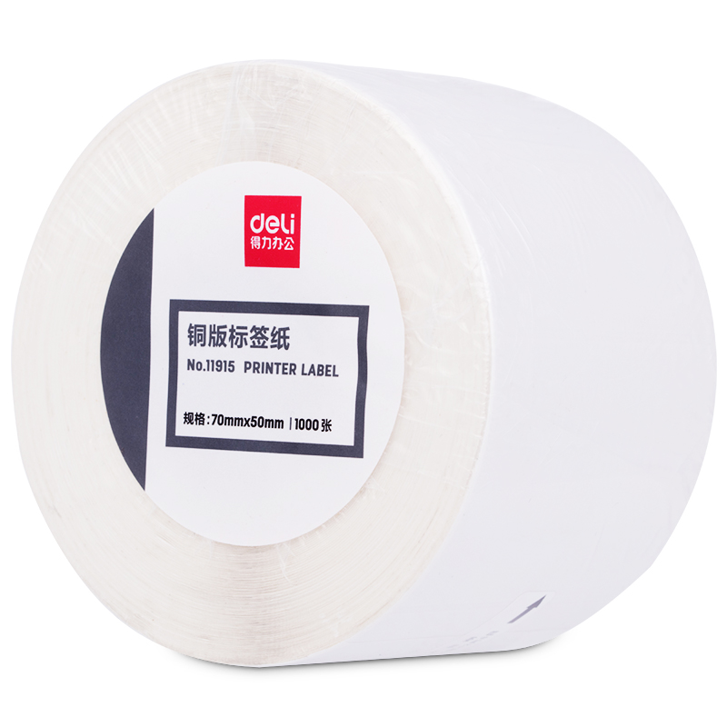 DELI/得力 铜版标签纸 11915 白色 70×50mm 1000张 单位:卷