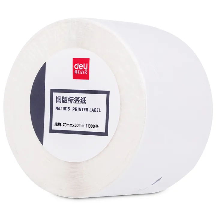 DELI/得力 铜版标签纸 11915 尺寸：70×50mm 颜色：白色 包装数：1000张 单位:卷