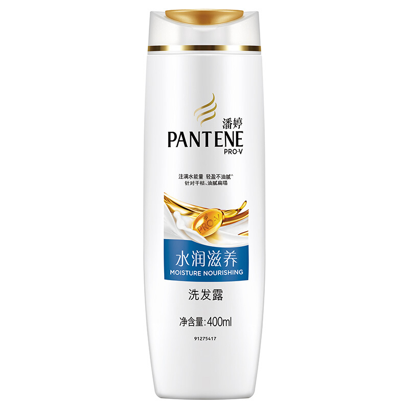PANTENE/潘婷 洗发露 水润滋养 400ml 单位:瓶