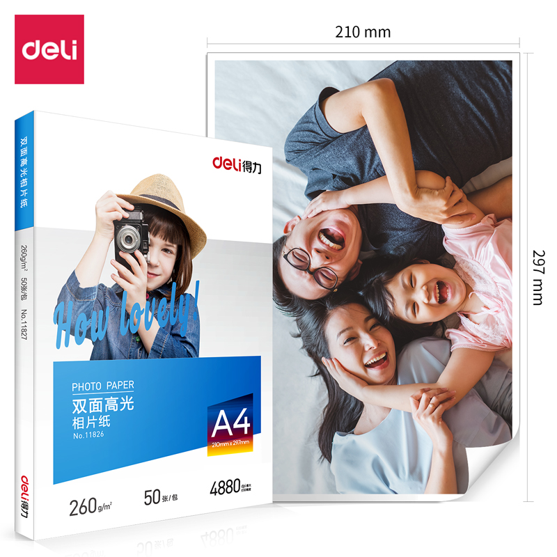DELI/得力 相片纸 11827 颜色：白色 单位:盒