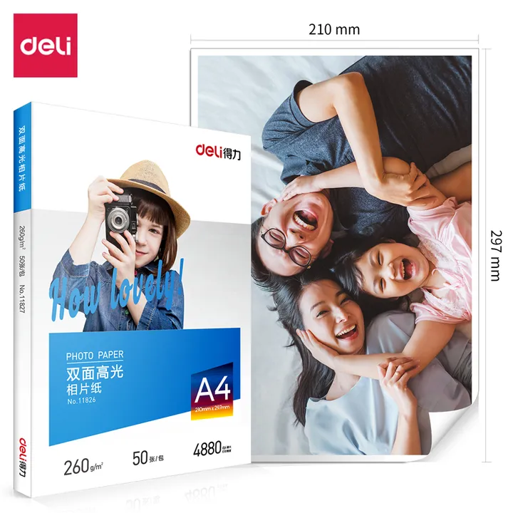 DELI/得力 相片纸 11827 颜色：白色 单位:盒