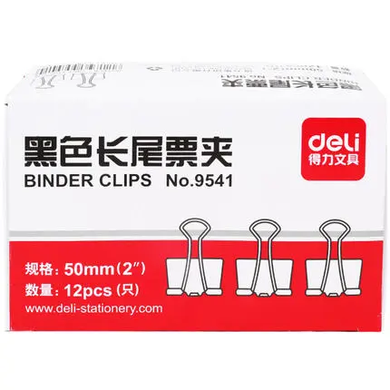 DELI/得力 长尾票夹 9541 规格：1号、50mm 颜色：黑色 包装数：12个/筒 单位:盒