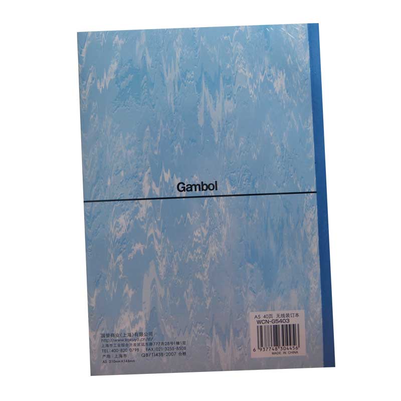 GAMBOL/渡边 无线胶装本 G5403 A5 40页 单位:本
