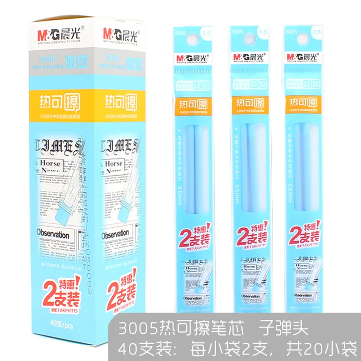 M&G/晨光 中性笔替芯 3005B2 单位:支