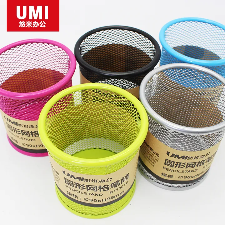 UMI/悠米 彩色圆形金属网格笔筒 B11001B 颜色：蓝色 单位:个