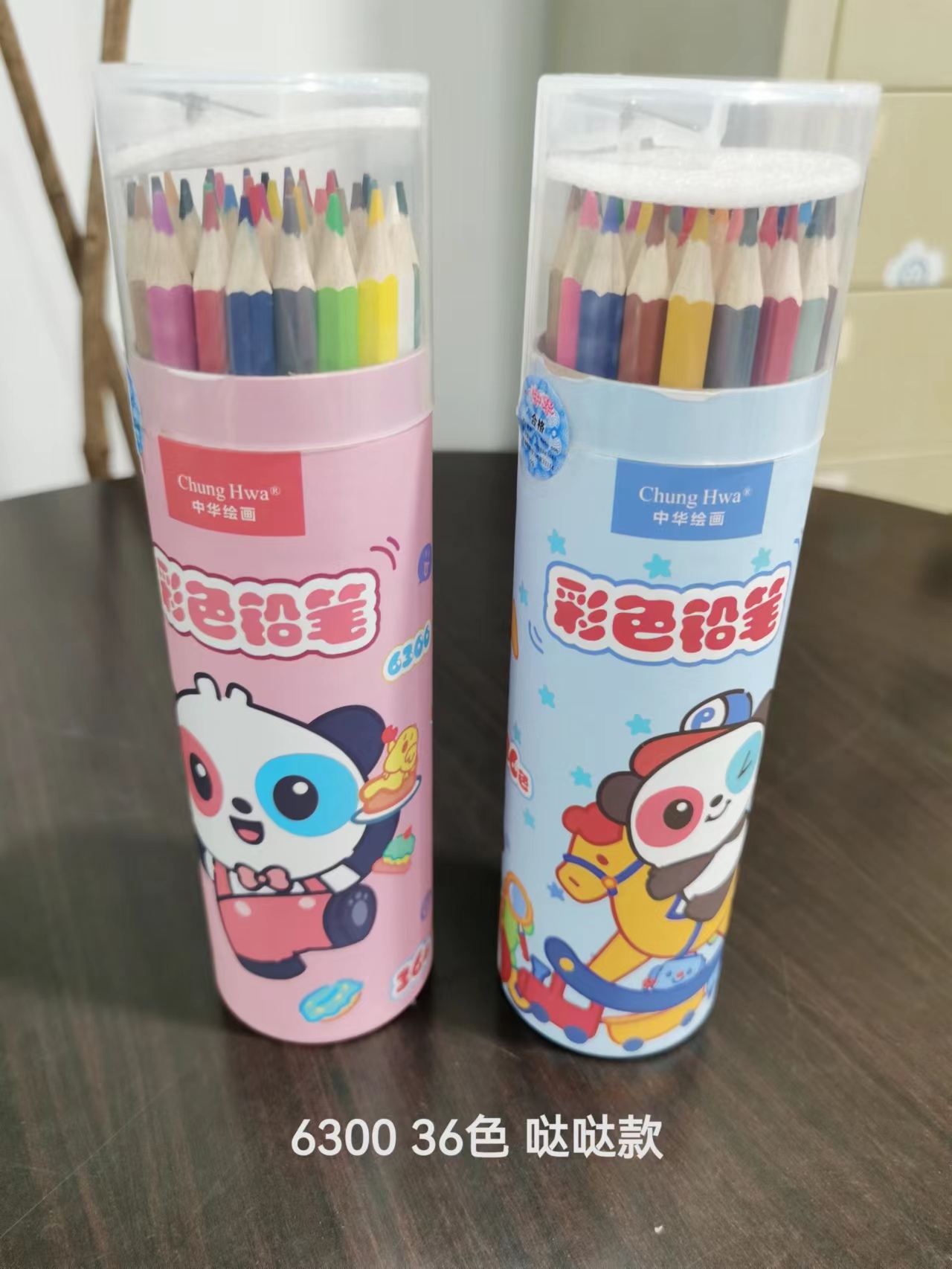 ZHONGHUA/中华 彩色铅笔 6300 36色(桶装) 单位:桶