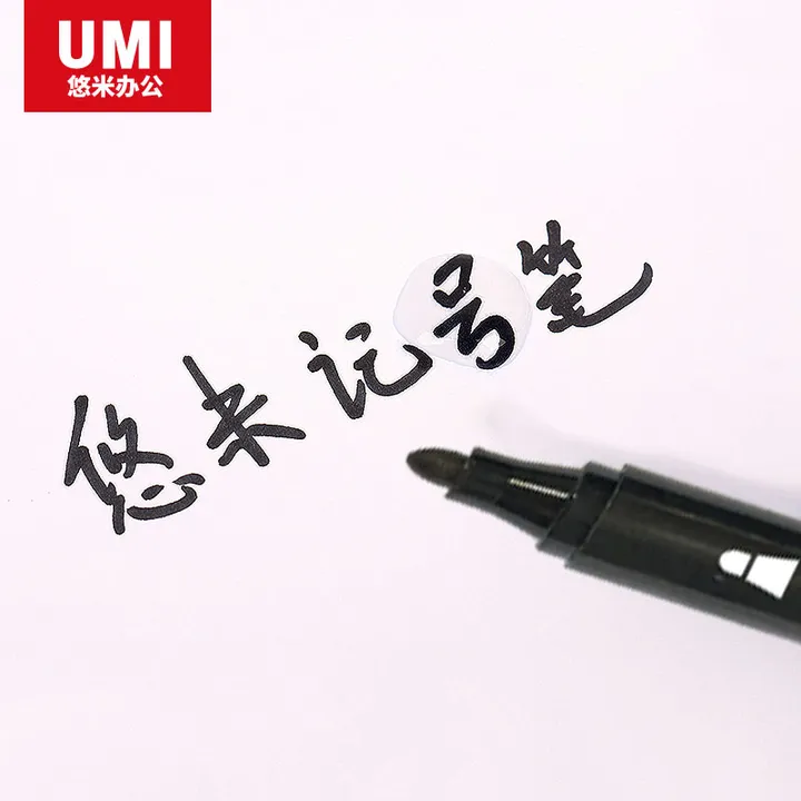 UMI/悠米 简约单头记号笔 S03001B 颜色：蓝色 规格：3mm 单位:支
