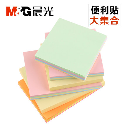 M&G/晨光 多彩优事贴 AS33D10110 YS-10 页数：100页 尺寸：3×3 单位:本