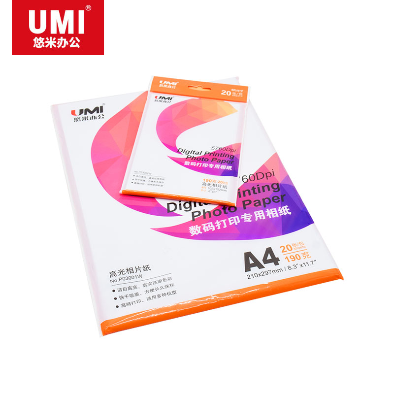 UMI/悠米 高光相纸 P03001W 净重：190g 规格：A4 单位:包
