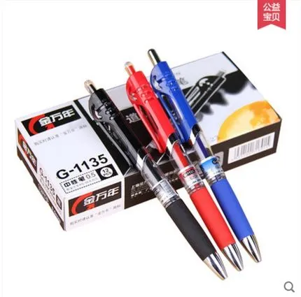 GENVANA/金万年 中性笔 G-1135-003 颜色：红色 单位:支