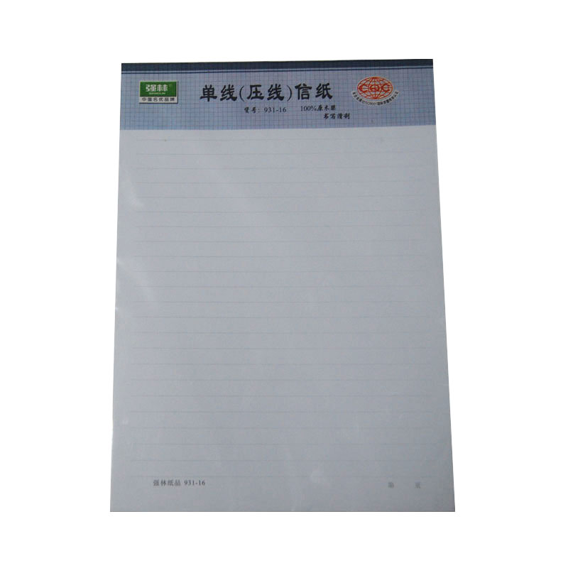 QIANGLIN/强林 单线(压线)信纸 931-16 16K 单位:本