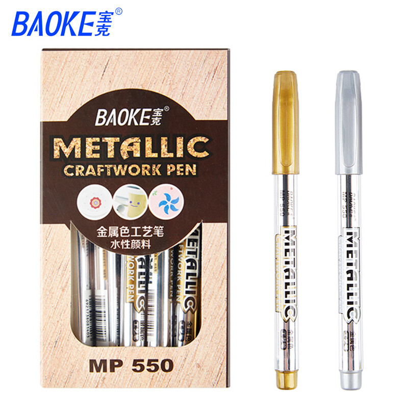 BAOKE/宝克 油漆笔 MP550 金色 单位:支