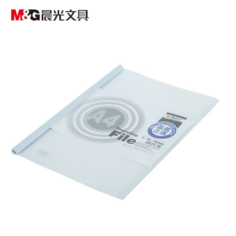 M&G/晨光 拉链袋 ADM94509 单位:个