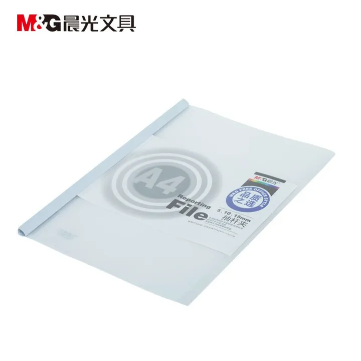 M&G/晨光 拉链袋 ADM94509 单位:个